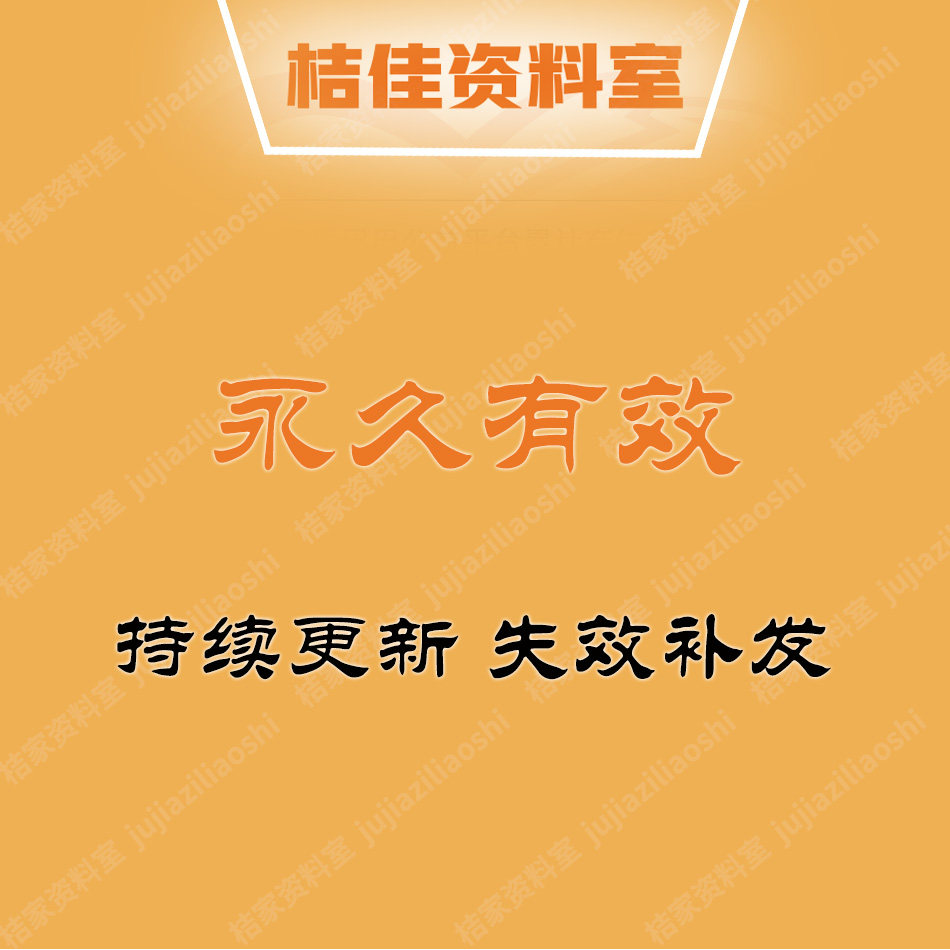 鬼吹灯有声书mp3格式电子版全集周建龙演播盗墓系列音频文件下载,淘宝优惠券,粉丝福利购,淘宝优惠卷
