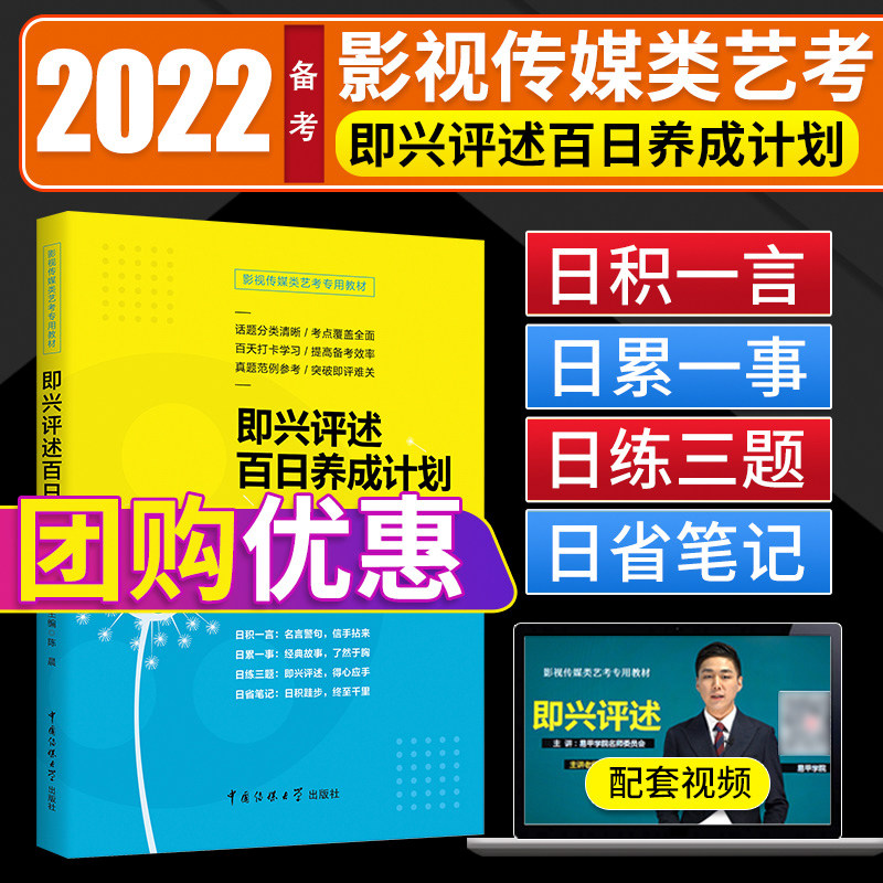 百日計劃 新人首單立減十元 22年5月 淘寶海外 百日計劃 新人首單立減十元 22年5月 淘寶海外