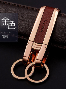 中邦穿皮带钥匙扣防丢失