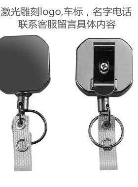 全金属钢丝绳易拉扣防盗防丢伸缩钥匙扣挂腰便携工牌挂绳定制logo
