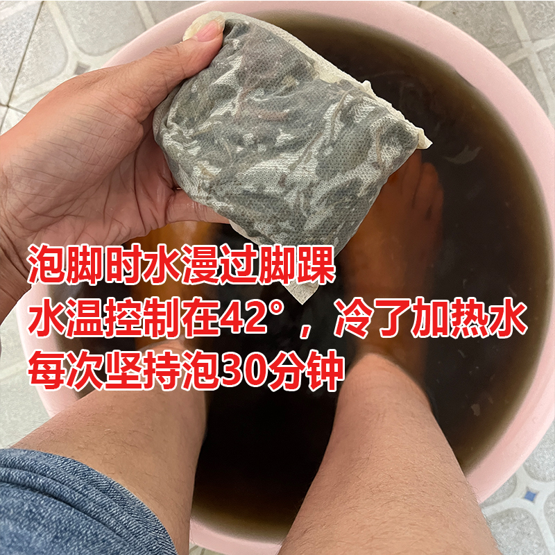 艾叶干艾草家用祛湿泡脚药包坐月子产后去寒湿气非备孕泡脚包助孕-图1