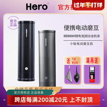 Official authorized Hero small sharp portable electric grinding machine coffee bean grinding machine home coffee grinding powder outdoor