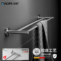 Bathroom 304 stainless steel towel rack toilet free of punched shelve double pole high-end light and luxurious towel rod lengthened