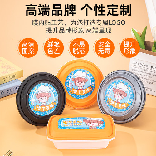 一次性外卖打包盒食品级耐高温防盗扣锁扣饭盒碗快餐虹枫加厚定制 - 图0