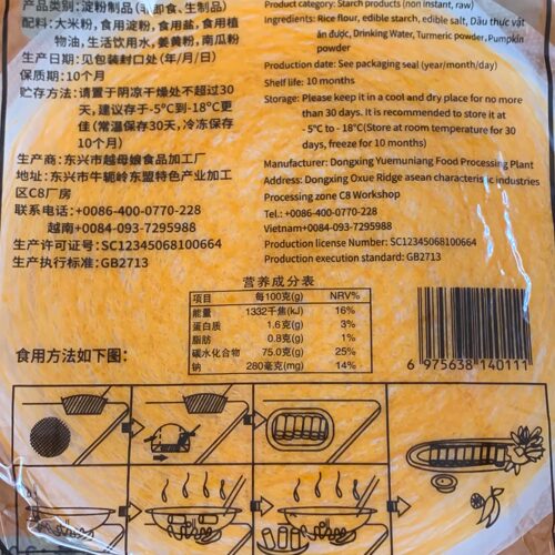 【越母娘）越南全意黄白网皮米网皮丝薄饼春卷摆盘4种颜色现货 - 图2