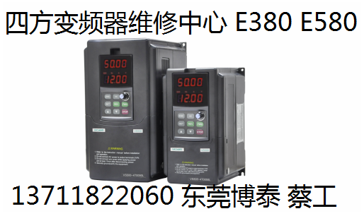 四方变频器维修 E300 E310 E350 E550 E380 E580 2S0015L 22 30 5 - 图1