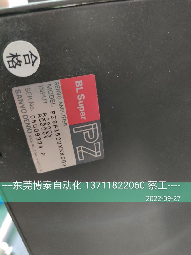 兄弟数控CNC 三洋伺服驱动器维修 PZ9A150UXXXC03 过流OC 无显示 - 图3