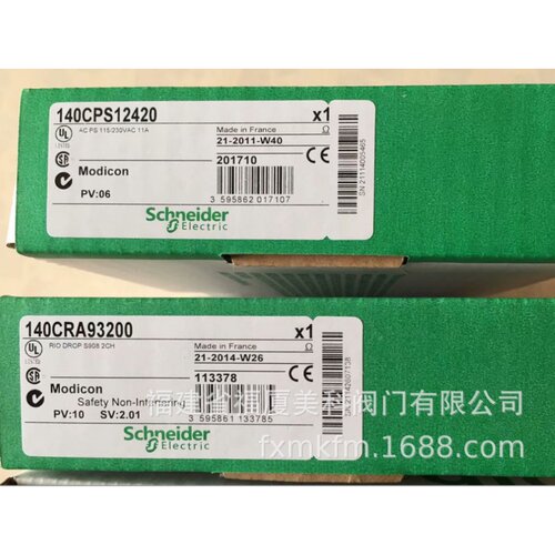Schneider施耐德PLC模块140XCA71706 140XCA71709 140CPS11100 - 图3