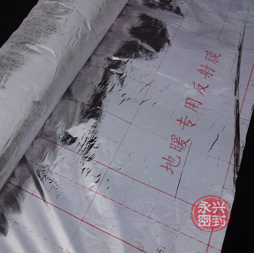 无纺布 牛皮纸地暖反射膜 地热隔热膜电暖保暖膜发热电热膜家装 - 图1