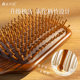 Hair massage air cushion comb