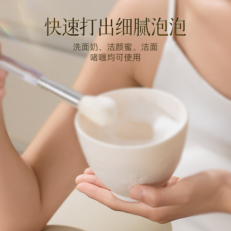 洁面起泡羊毛刷洗面奶专用神器打细腻绵密泡沫美容院洗脸刷面膜刷,淘宝优惠券,粉丝福利购,淘宝优惠卷