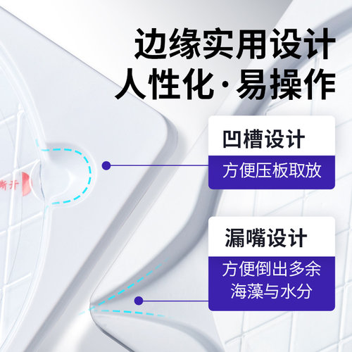 美容院专用海藻面膜模具小颗粒模型免调神器自制面膜纸成型工具 - 图2