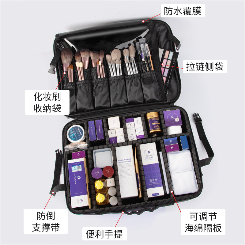 升级款三层化妆箱大容量手提工具箱 妮丽雅化妆/美容工具