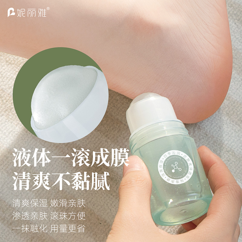 脚后跟干裂修护霜滋润防皴裂足裂干燥起皮补水保湿皲裂膏走珠凝露