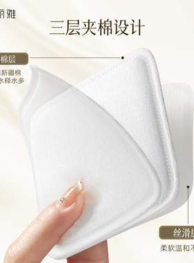 超大尺寸全锁边不掉絮卸妆棉