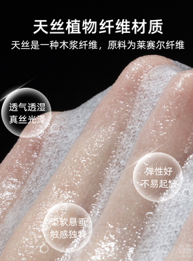 蚕丝压缩面膜纸湿敷水疗专用面膜