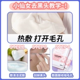 Влажные салфетки, компресс, косметическое полотенце для лица, мягкая увлажняющая ткань, маска для лица, для салонов красоты, хорошо впитывает воду