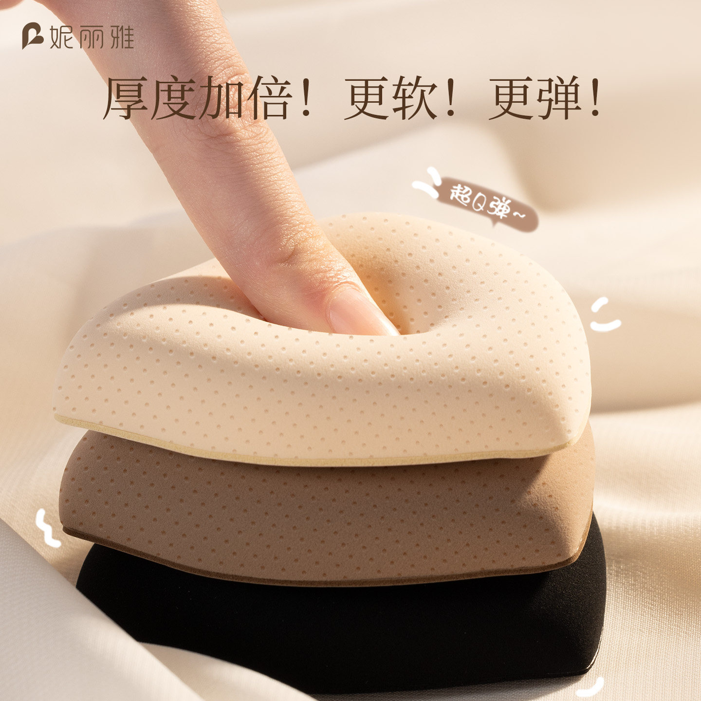 妮丽雅奶皮盾形粉扑气垫干湿两用超大超软粉底液专用棉花糖不吃粉,淘宝优惠券,粉丝福利购,淘宝优惠卷