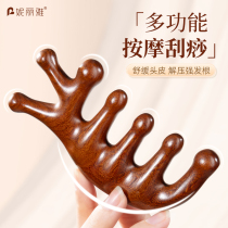 Massage comb Honolulu Meridian Defense Acupoints Head Massage Hair Loss Universal Five Finger Massage Comb Head And Neck Scraping God