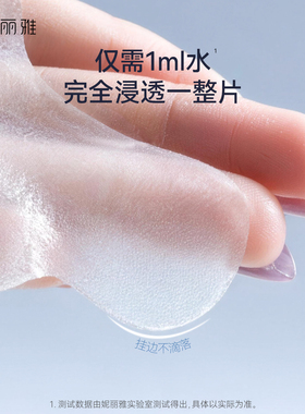 384蚕丝鼻膜纸T区鼻头湿敷专用