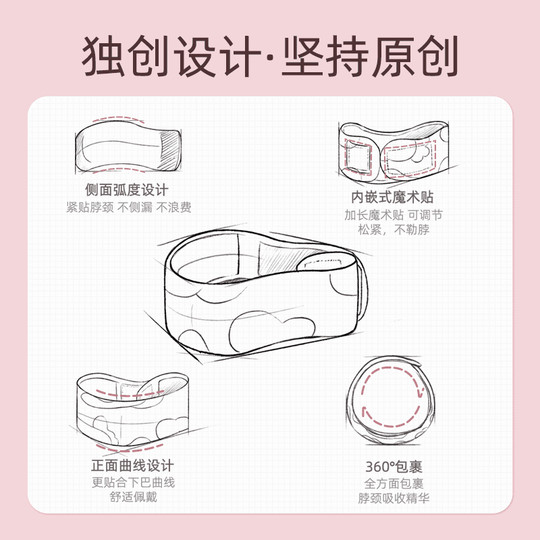 Waschbarer Nackenschutz mit Texturaufkleber und Nackenschutz