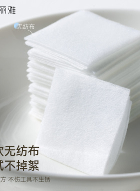 妮丽雅造景镊子除胶湿巾