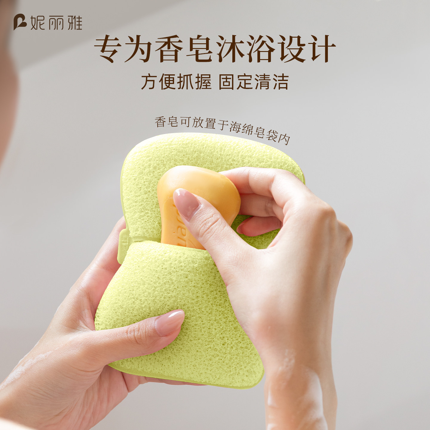 妮丽雅肥皂起泡网袋海绵沐浴球起泡打泡网搓澡神器洗澡搓背搓泥,淘宝优惠券,粉丝福利购,淘宝优惠卷