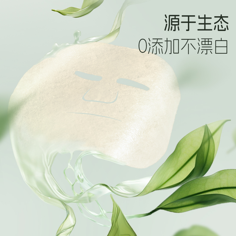 茶纤维压缩面膜湿敷蚕丝超薄美容院专用水疗敷脸一次性面膜纸扣粒 - 图2