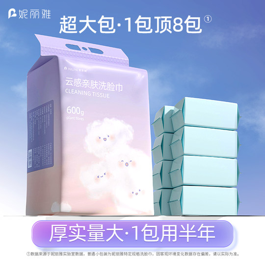 Einweg-Gesichtshandtuch vergrößert und verdickt