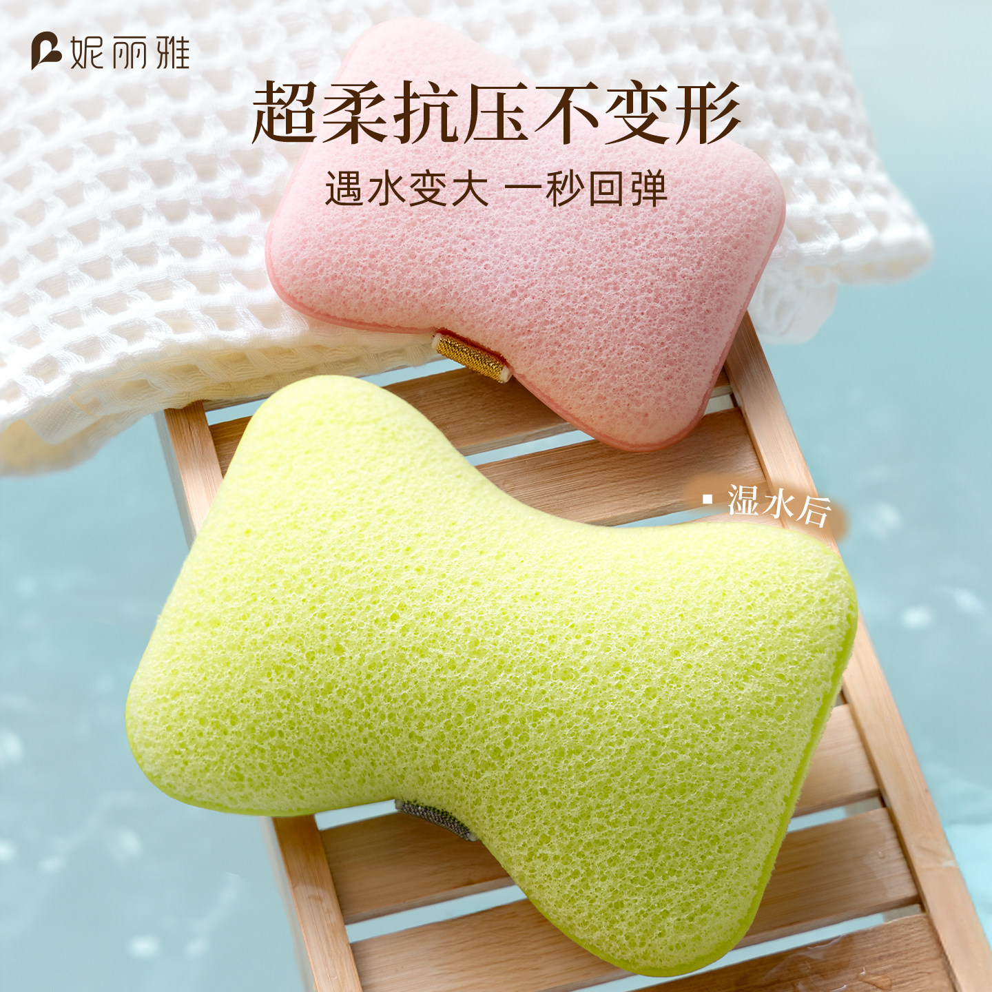 妮丽雅肥皂起泡网袋海绵沐浴球起泡打泡网搓澡神器洗澡搓背搓泥,淘宝优惠券,粉丝福利购,淘宝优惠卷