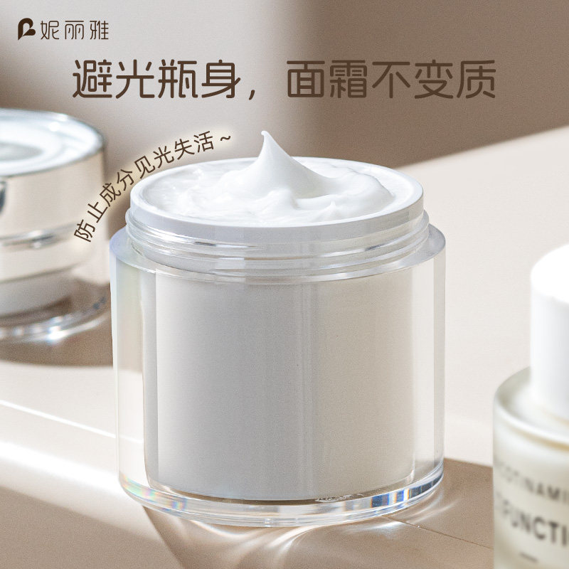 妮丽雅真空面霜分装瓶化妆品粉底乳液按压式空瓶高档旅行便携瓶子,淘宝优惠券,粉丝福利购,淘宝优惠卷