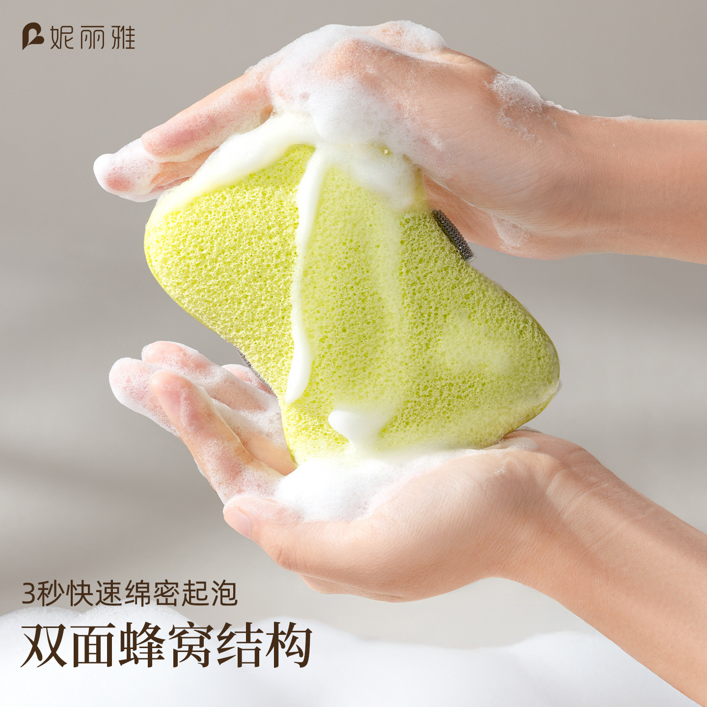 妮丽雅肥皂起泡网袋海绵沐浴球起泡打泡网搓澡神器洗澡搓背搓泥,淘宝优惠券,粉丝福利购,淘宝优惠卷