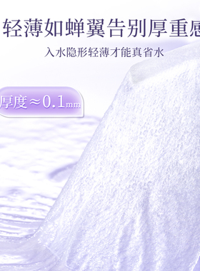 妮丽雅384蚕丝面膜纸湿敷