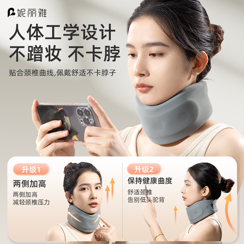 护颈颈托颈椎托护颈套脖套颈椎矫正器脖颈托支撑围脖防低头劲部托