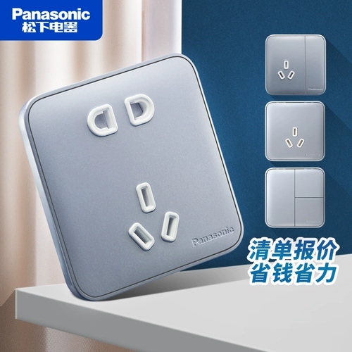 Panasonic Sweatch Socket Grid Color Diamond Grey 86 Пять -отверстие три -отверстие 16А кондиционер с двумя -открытым одноконтролем двойной двойной двойной панель