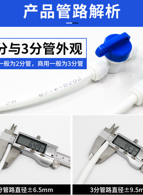 2/3分PE管净水机纯水机通用软管