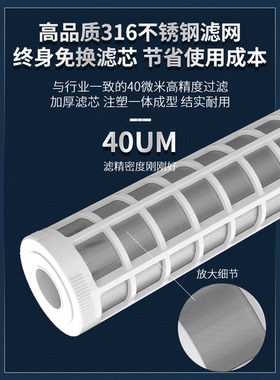 全屋大流量反冲洗前置过滤器家用
