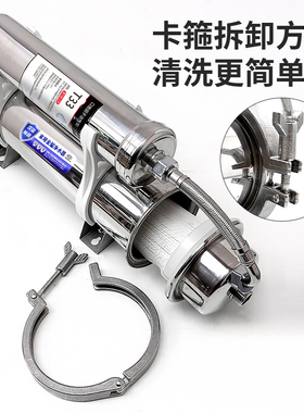 汉蓝两级净水器矿物直饮改善口感