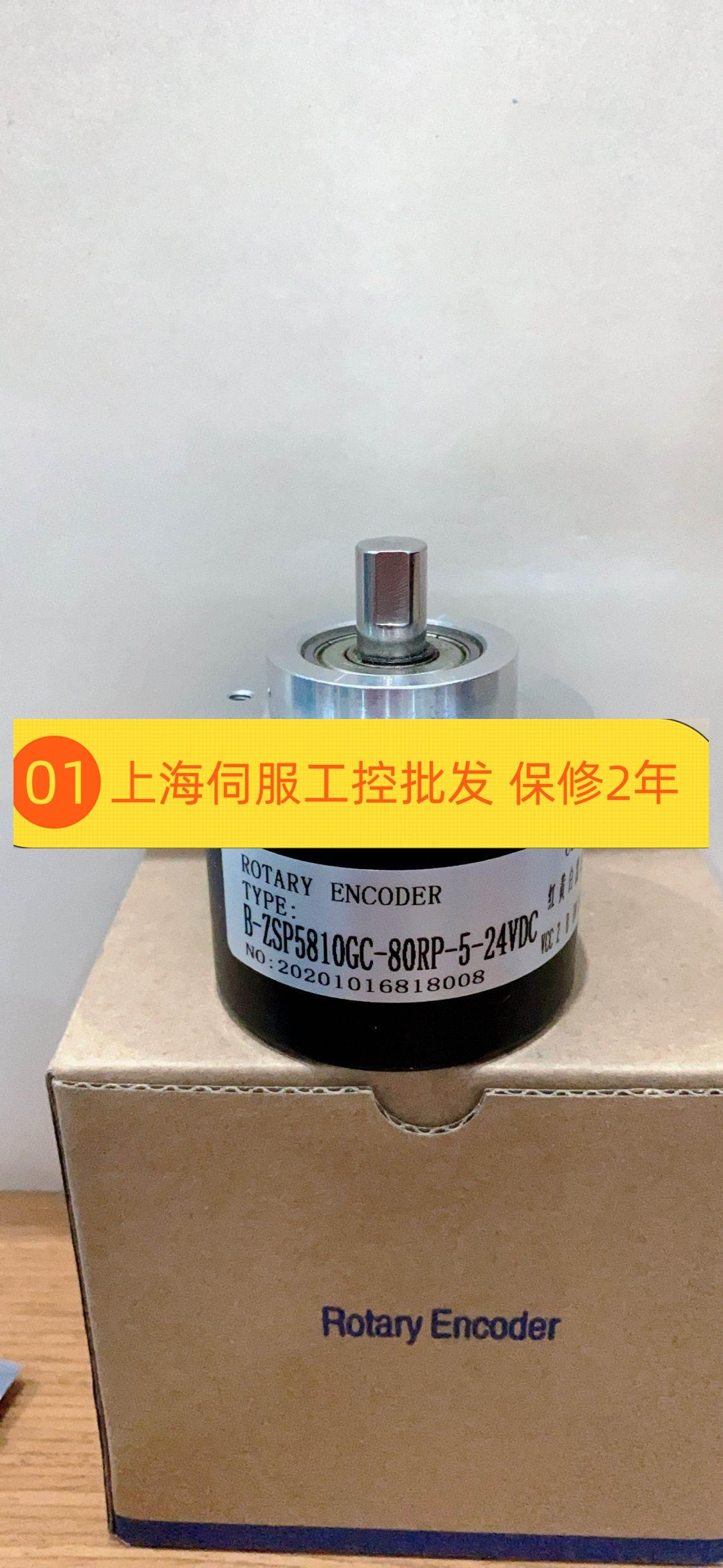 FNC58B10630V5000-R5 YQ58A8-L5AR-4096 编码器 - 图0