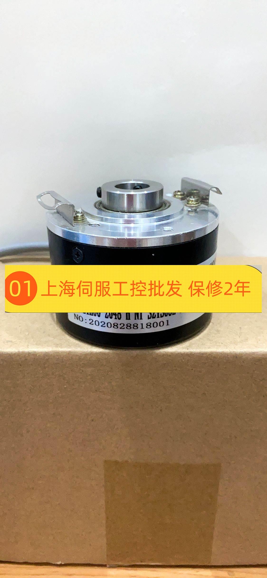 ITD 22 A 4 Y125 2048 M NIKR0.2F14编码器-图2