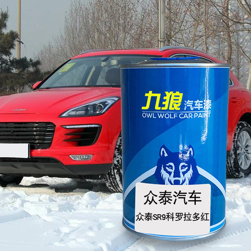 九狼汽车钣金喷漆翻新色众油漆泰午夜黑紫阙晨阳粉红色科罗拉多红 - 图2
