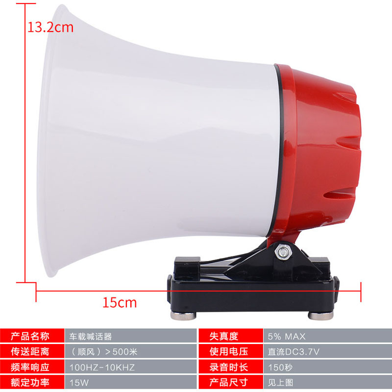 蓝牙锂电池大功率车载大功率喇叭叫卖扩音器录音宣传收款播报喇叭