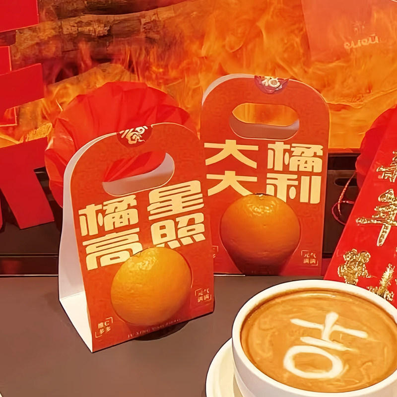 大吉大利水果包装盒橙子苹果橘子桃子单双个包装年会礼盒牛皮纸盒,淘宝优惠券,粉丝福利购,淘宝优惠卷