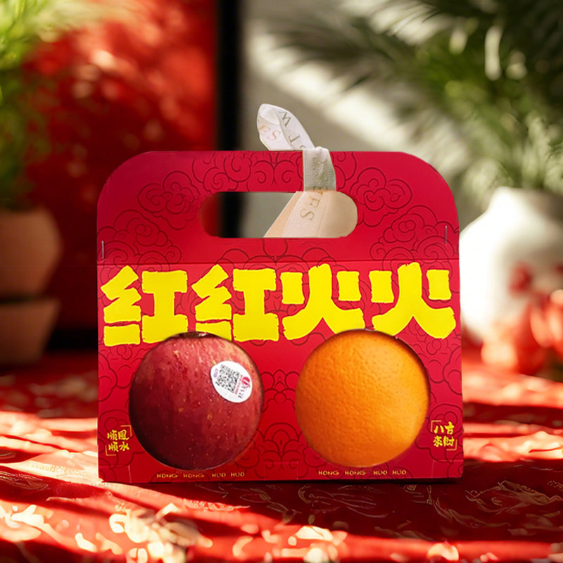 红红火火大吉大利心想事成橙子苹果水果包装盒橘子单双个礼品纸盒,淘宝优惠券,粉丝福利购,淘宝优惠卷