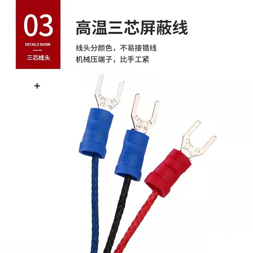 WZP-187热电偶 PT100传感器探头 A级高精度热电阻 铂热电阻 - 图1