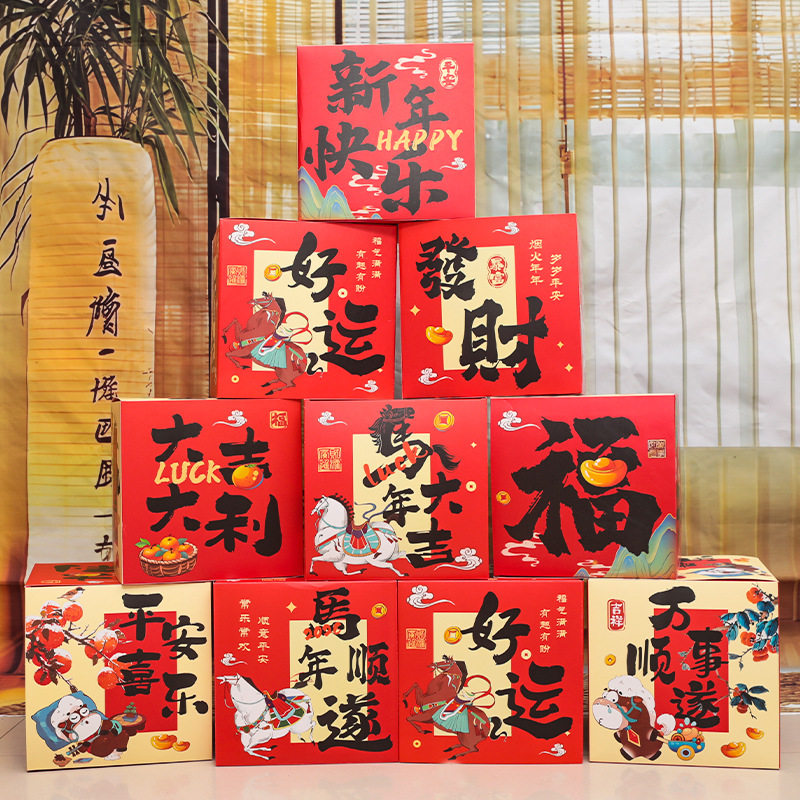 2026马年春节装饰堆头摆件礼盒盒子商场大厅节日氛围场景布置座炮,淘宝优惠券,粉丝福利购,淘宝优惠卷