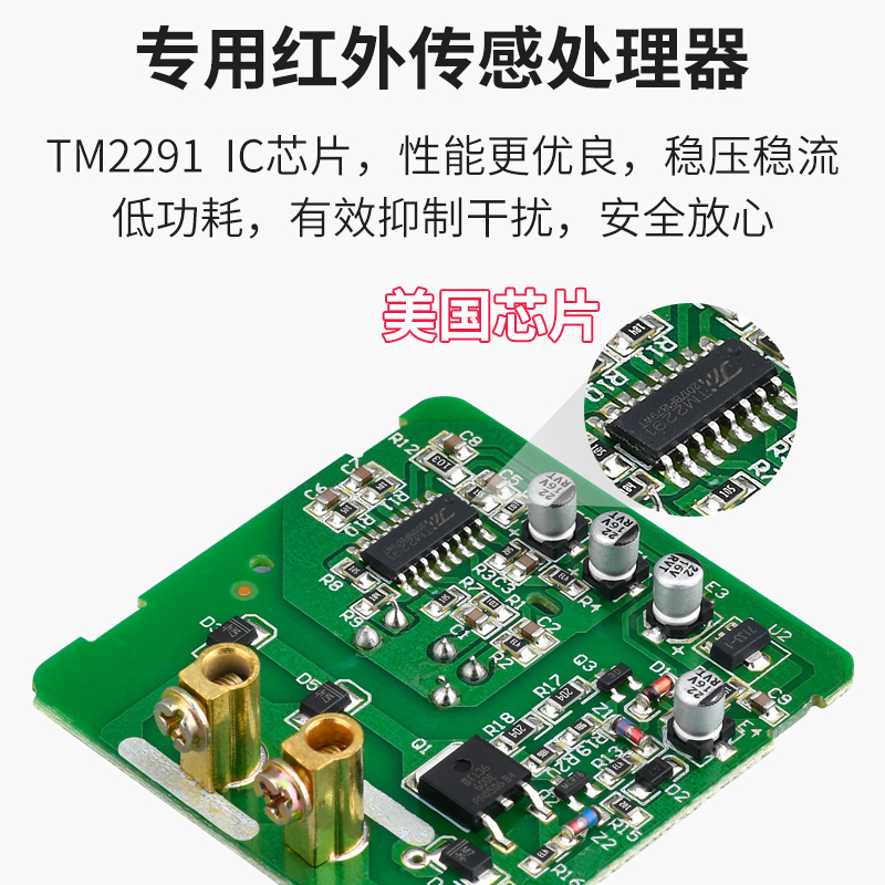 红外线人体感应开关面板延时楼道光感智能光控led灯家用自动开关-图1