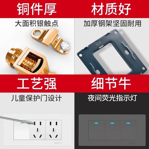 TEP墙壁电源开关插座面板 118型拉丝白 电灯开关二位大板一开开关 - 图1