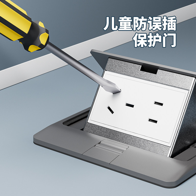 国际电工隐藏式隐形地插座防水超薄阻尼弹起五孔网络地面盖板地插,淘宝优惠券,粉丝福利购,淘宝优惠卷