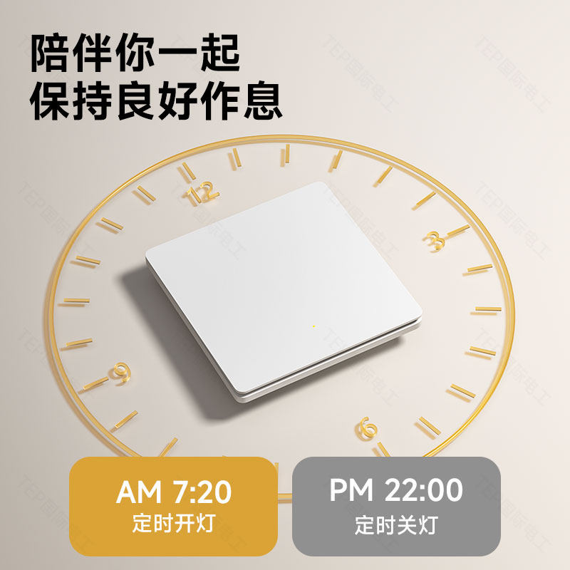 智能开关控制面板已接入米家APP超薄单零火版全屋支持语音遥控灯